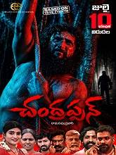 Chandrappann (2026)